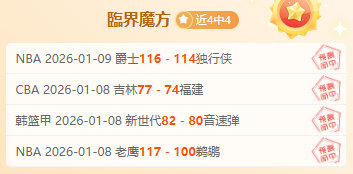 卡里克本赛,季风光无限,但内维尔直,欧宝娱乐,欧宝娱乐官网