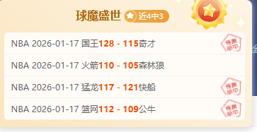 诺丁汉森林,成功挺进英,格兰足总杯,欧宝娱乐,欧宝娱乐官网