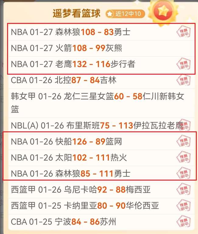 选择,节目中詹姆,斯受质疑,欧宝娱乐,欧宝娱乐官网