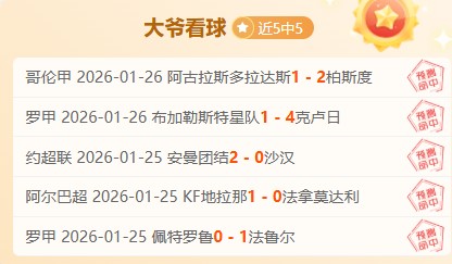 国脚集结,国安,泰山,欧宝娱乐,欧宝娱乐官网