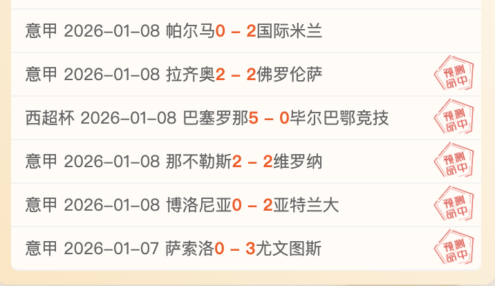 覃海洋蛙泳,米世界杯犯,错失金牌荣,欧宝娱乐,欧宝娱乐官网
