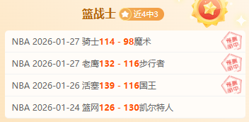 浙里美食盛,宴启幕,中国美食大,欧宝娱乐,欧宝娱乐官网