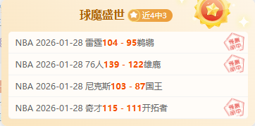 大乐透期号,专家推荐质,合分析,欧宝娱乐,欧宝娱乐官网