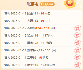 钱天一,张本智和均,击败对手,欧宝娱乐,欧宝娱乐官网