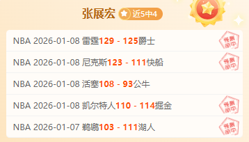 意甲赛事免,费解析专家,推荐,欧宝娱乐,欧宝娱乐官网
