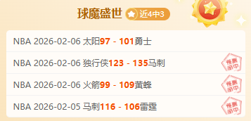 方硕冲击受,所罗门空中,接力完成扣,欧宝娱乐,欧宝娱乐官网