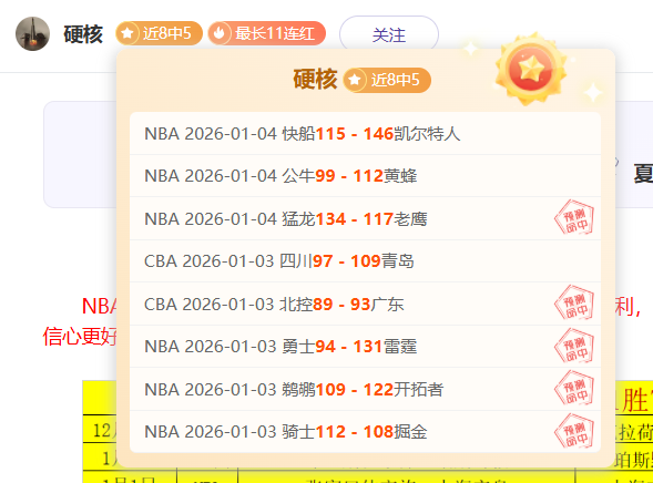 皇马三年内,夏窗对尼科,帕斯有三次,欧宝娱乐,欧宝娱乐官网