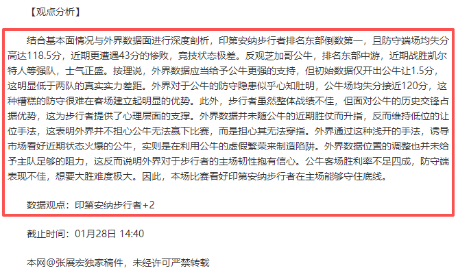 大乐透期号,专家质合分,前区十码推,欧宝娱乐,欧宝娱乐官网