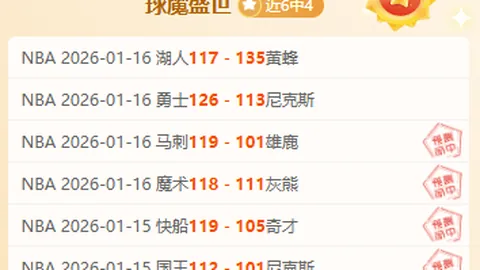 女足换帅成焦点，教练团全力支持开启新纪元