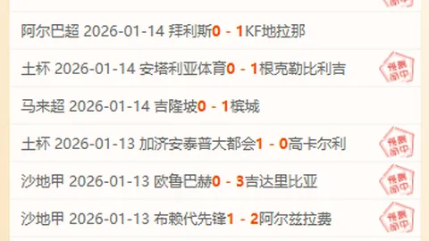 独家：米兰与布鲁日商讨德屈佩转会，阿森纳亦对球员感兴趣