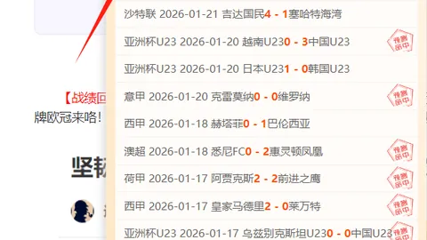 韩棋院就LG杯争议事件致歉，拟与中日棋院协商统一规则措施。