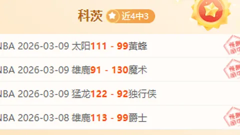 勇士毕业礼：阿特金森分享欢笑中人员调配秘诀