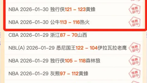 NBA赛事分析：骑士对决独行侠专家推荐策略