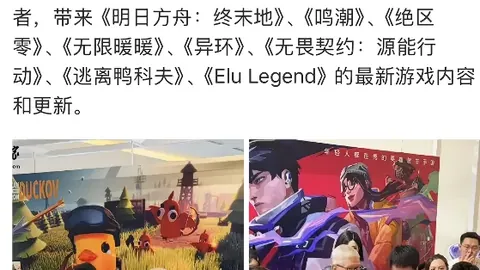 “中赫中信股权架构或变动，全力守护国安品牌稳定”