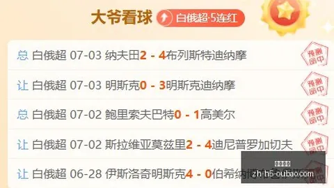 欧宝娱乐 065753 0